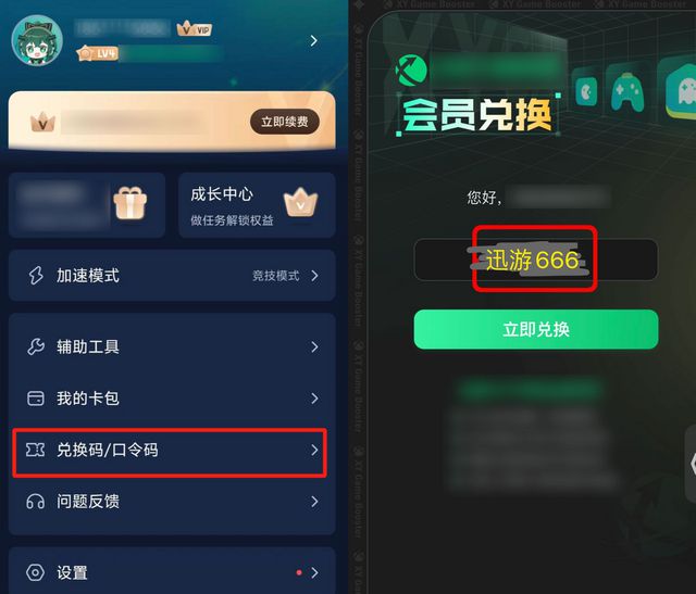 ：一键秒换装技巧技能辅助线开启教程凯发体育赞助王者荣耀上分必备方法