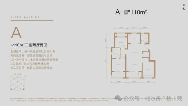 24首页丨中建云境最新发布网站-欢迎您K8凯发国际中建云境（售楼处）-20(图3)