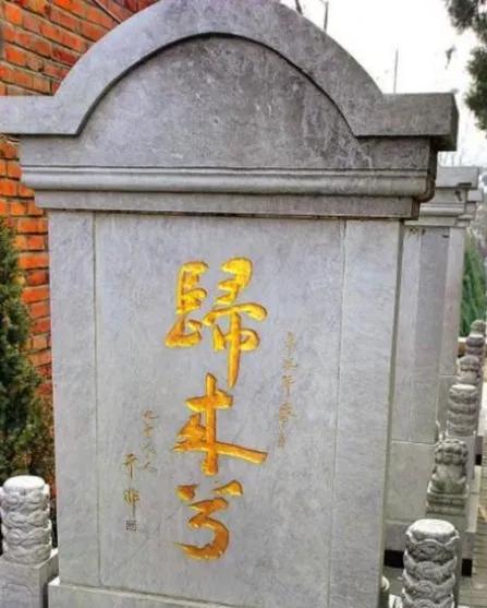 捕受尽酷刑还不忘用鱼肝油传递信息保护同伴凯发k8国际娱乐首选女地下党员在台湾被(图3)