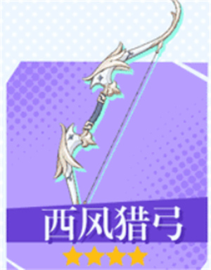 原神欧洛伦武器推荐马德里竞技携手K8