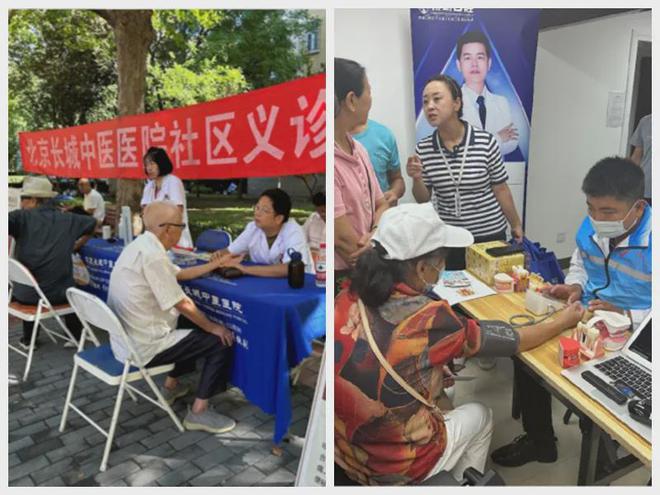 节”！昌平这个小区居民幸福感“原地升级”马德里竞技携手K8提升“硬件”打磨“细(图2)