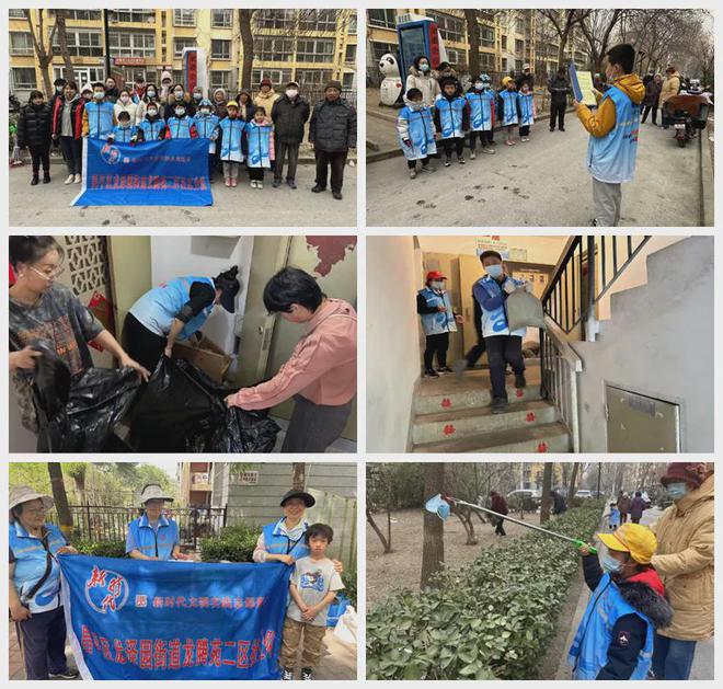 节”！昌平这个小区居民幸福感“原地升级”马德里竞技携手K8提升“硬件”打磨“细(图6)