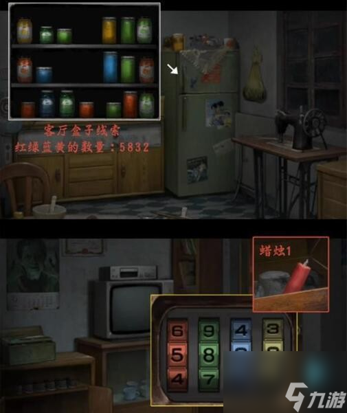 么过 诡楼回魂第1章图文通关攻略k8凯发马竞赞助诡楼回魂第一章怎