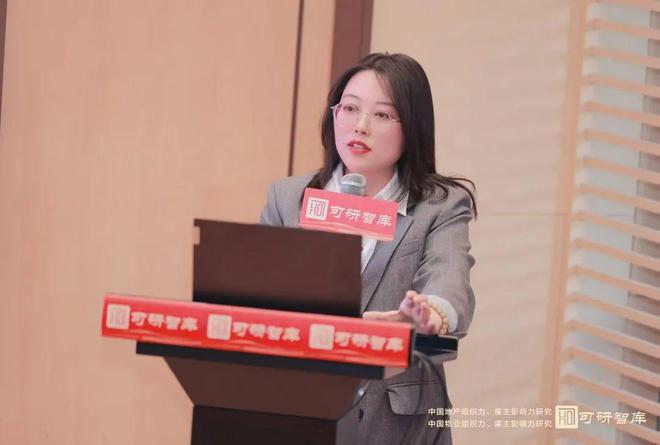 力、最佳雇主研究：求生与跨越效能摘星驰！凯发k8赞助马竞可研智库 2024组织(图12)