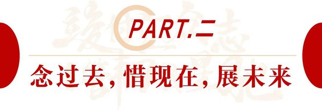 力、最佳雇主研究：求生与跨越效能摘星驰！凯发k8赞助马竞可研智库 2024组织(图20)