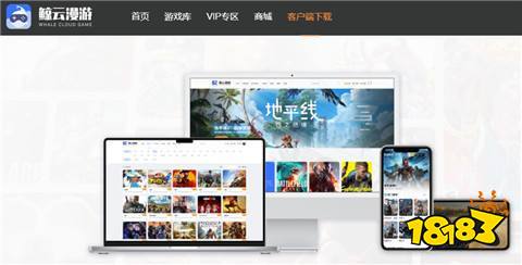 pp推荐 免费不限时玩云游戏的软件大全马