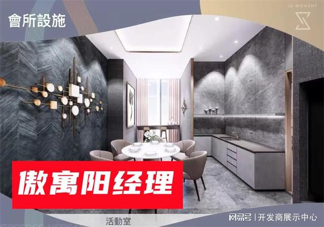 发商是哪个_傲寓口碑和评价怎么样马竞合作伙伴关于香港大角咀傲寓开