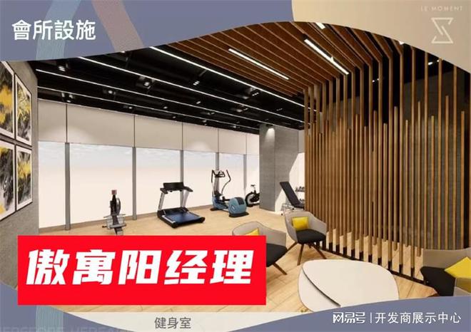 发商是哪个_傲寓口碑和评价怎么样马竞合作伙伴关于香港大角咀傲寓开(图2)