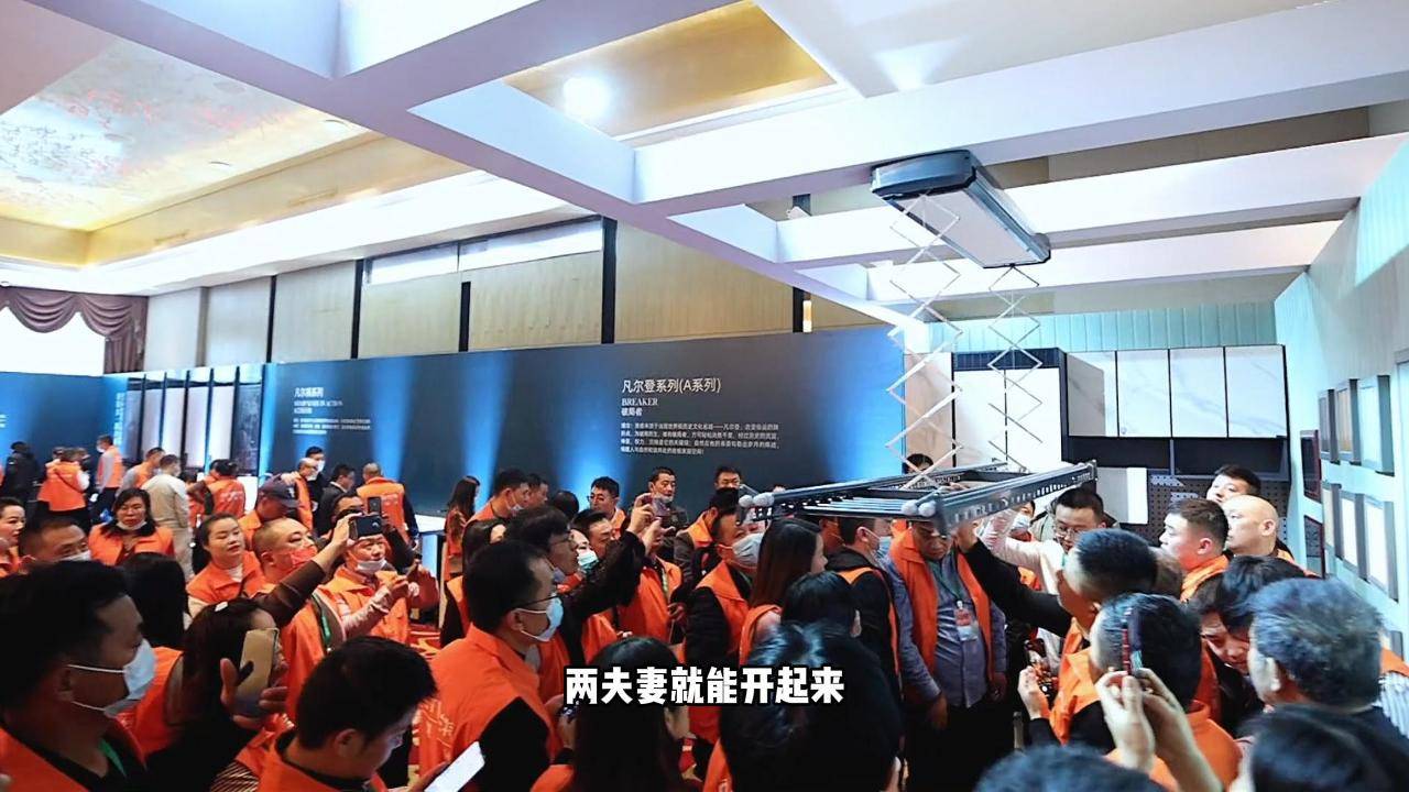 新大会：以技术驱动品质升级引领智能晾衣机新未来欧兰特总经理李霞出席2025年度晾晒行业质量创(图3)