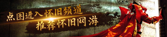 0级可刷出一个直接200多金魔兽世界野外赚金的好地方5