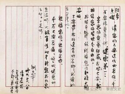 送回安葬八宝山公墓家人才知其身份女作家去台湾失联32年后骨灰被