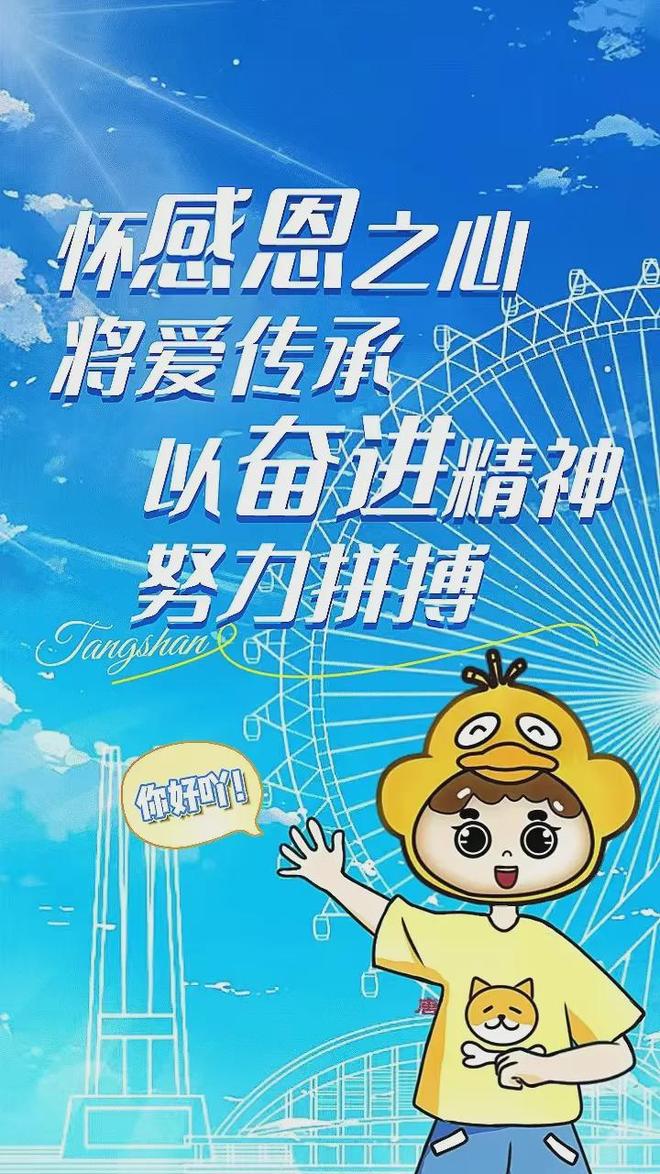 老旧小区改造！最新消息！事关唐山棚户区、回迁房、(图9)