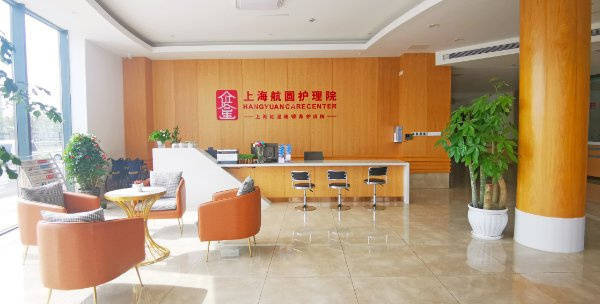 推荐重视老人情绪管理设施全、价格优快查询2025上海浦东新区慢性病半自理护理院(图3)