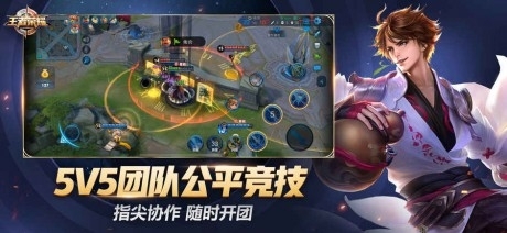 绩显示工具王者荣耀战(图1)