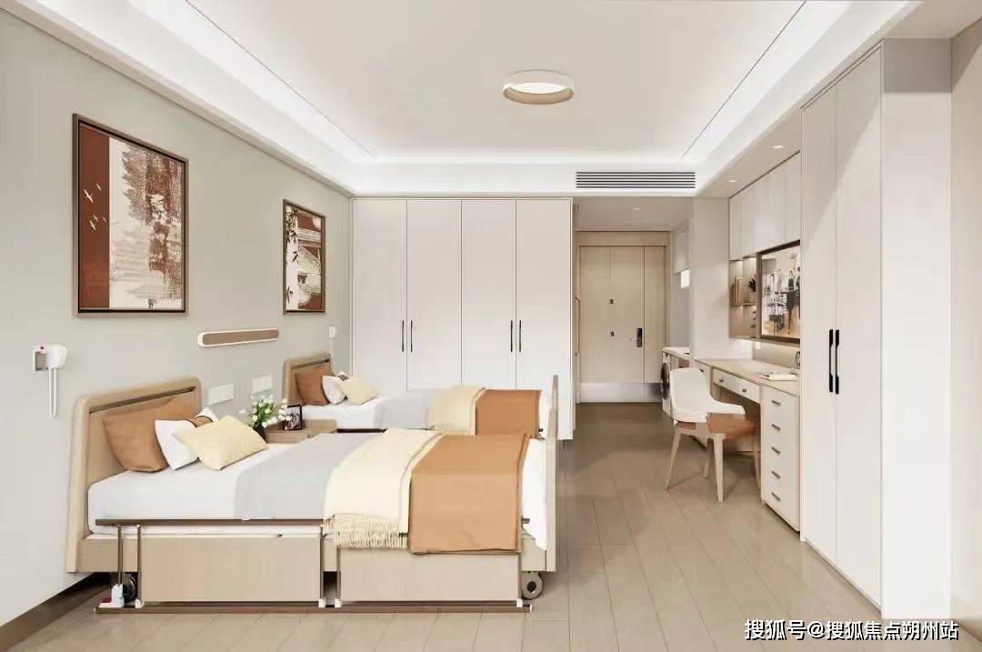 京市东城区和平里街道养老照料中心）地址价