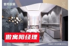 发商是哪个_傲寓口碑和评价怎么样马竞合作