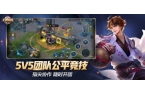 绩显示工具王者荣耀战